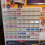 横浜家系ラーメン 裏大輝家 - ２０２４年５月１５日現在の券売機