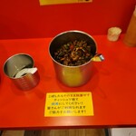横浜家系ラーメン 裏大輝家 - 裏カッパ