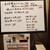 麺屋CHIKUWA - メニュー写真:メニュー