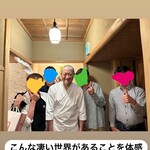 東麻布 天本 - ご同席の皆様に感謝☆