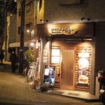 ダイニング-英- - 