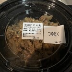 Yoshinoya - 