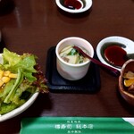 樽寿司 - ランチセットの茶碗蒸しとサラダ