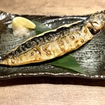 Maguro To Sumibiyaki Uozumi - さば文化干し 炭火焼