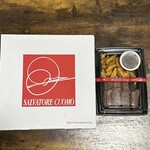 SALVATORE CUOMO & BAR 覚王山 - 