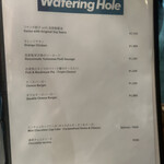 Watering Hole - 