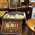 ぽんしゅ館 唎き酒番所 - 