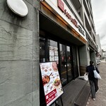 SALVATORE CUOMO & BAR 覚王山 - 