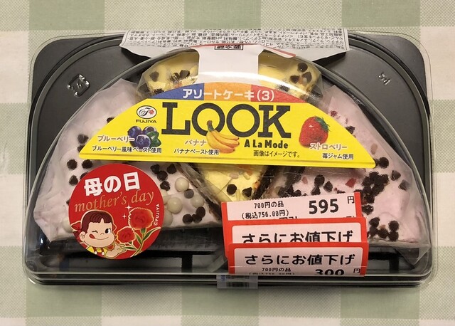 不二家 ヨークベニマル角田店 - 角田（ケーキ）の写真