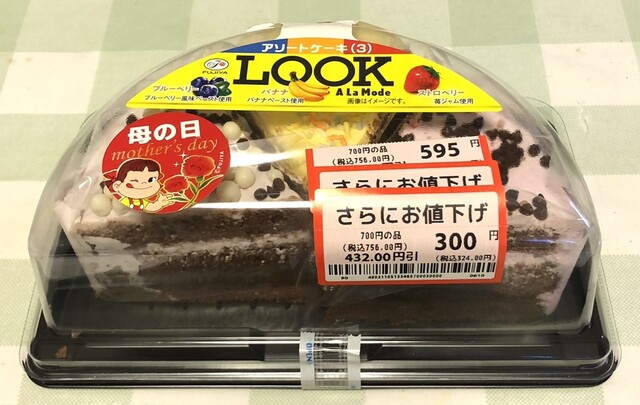 不二家 ヨークベニマル角田店 - 角田（ケーキ）の写真