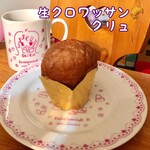 d'une rarete - 生クロワッサン　クリュ　380円