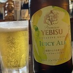 焼きもの家 慶 - ありがとうジューシーエール580円キャンペーン^_^