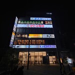 弁慶 - コチラの二階にありますよ♪(´ε｀ )