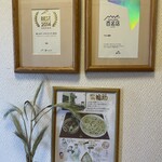 手打うどん 福助 - 