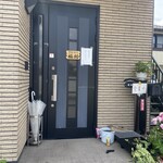 手打うどん 福助 - 