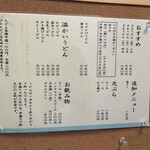 手打うどん 福助 - 