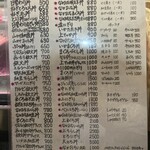 ゆたか寿司 - メニュー 2024.5