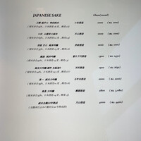 佐賀牛 Sagaya 銀座 - 