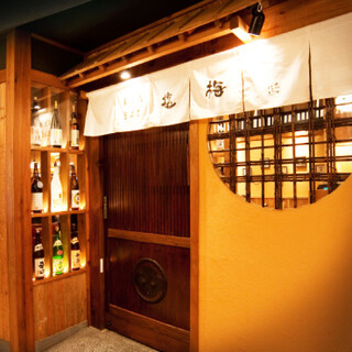 推薦周一~周四的預約!在讓人聯想到酒窖的日式空間裡享受日本酒