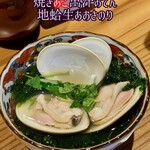 寿司トおでん にのや 横浜店 - 