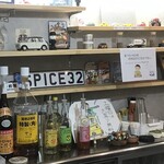 スパイスカレー SPICE 32 - 