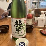 奈良の酒蔵全部呑み うまっしゅ - 