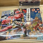 磯丸水産 大宮南銀座通り店 - 