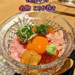 寿司トおでん にのや 横浜店 - 