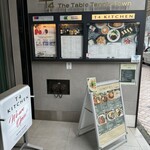 T4 KITCHEN 渋谷店 - 