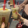 Gong cha - 