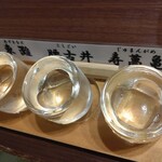 緑水亭 勝浦別館 翠海 - 