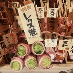 Yamada Goryoutei No Goryonsan - この中から好きな野菜巻きを選ぶ！