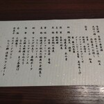 緑水亭 勝浦別館 翠海 - 