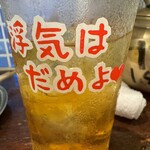 笑男酒場 や～まん - 