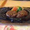 さわやか 富士鷹岡店