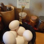 Tsuke Soba Aduchi - 無料の玉子