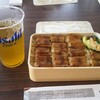 あなごめしうえの 宮島口本店
