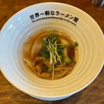 世界一暇なラーメン屋 - 