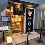 Ginza Koushi - 