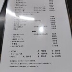 九州ラーメン うまか 岐南店 - 