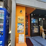 和cheese TENSAI - 