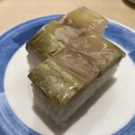 Sushi No Musashi - バッテラ