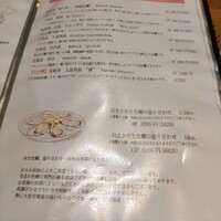 Oysterbar&Wine BELON 渋谷店 - 