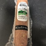 阿武隈高原サービスエリア 上り線 ショッピングコーナー - 