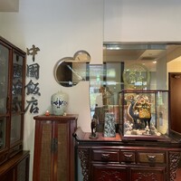 中国飯店 三田店 - 