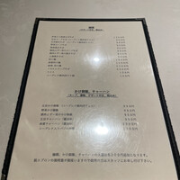 中国飯店 三田店 - 