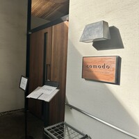 TEIEN Restaurant comodo - 
