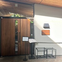 TEIEN Restaurant comodo - 
