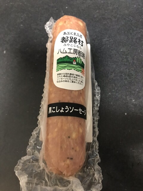 阿武隈高原サービスエリア 上り線 ショッピングコーナー - 大越（その他）の写真