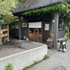 芦名ベーカリー 芦兵衛